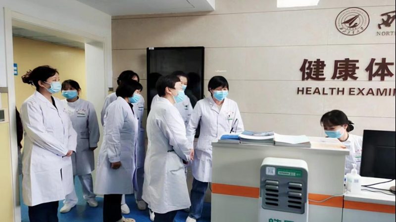 体检中心定制套餐为什么越来越常见