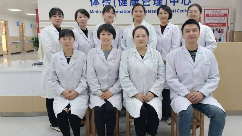 女性专项体检预约指南怎么选