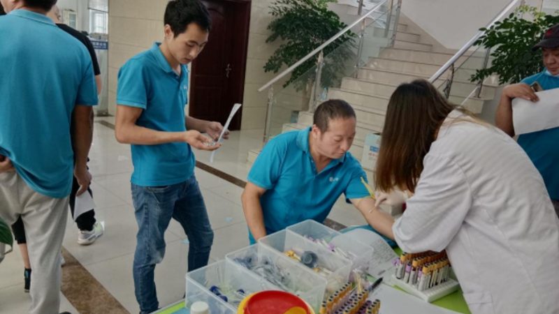 入职体检价格为什么差这么多