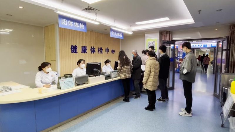 职业体检套餐别只看价格