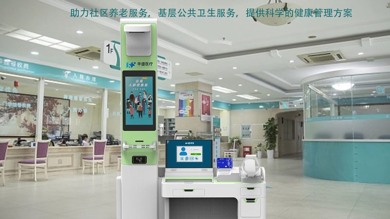 孕前体检先做什么