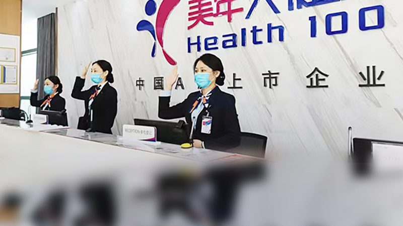 男性全身体检套餐：如何避开误区，科学选择